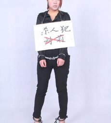 Chinese Slave Girl Training Camp 82