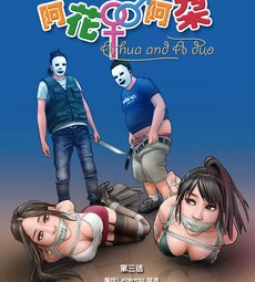 Kinky TS and girl couple 3