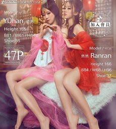 Foot Fetish Twin Flowers 30