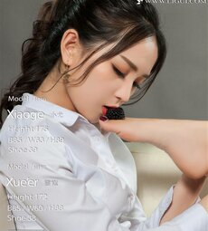 Foot Fetish Twin Flowers 38