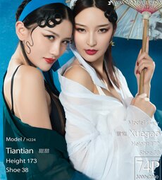 Foot Fetish Twin Flowers 67