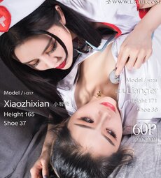 Foot Fetish Twin Flowers 73