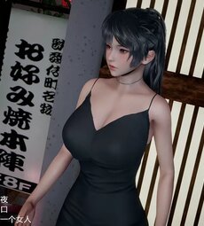 transport prisoner girl in BDSM game 10