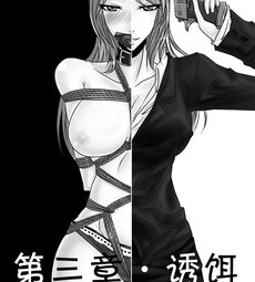 magic bondage notebook 3