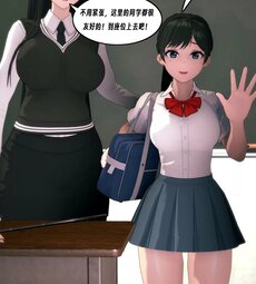 School Bullying 1