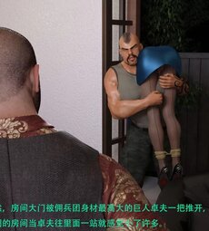 Gang 's Revenge Against Policewoman 11-1