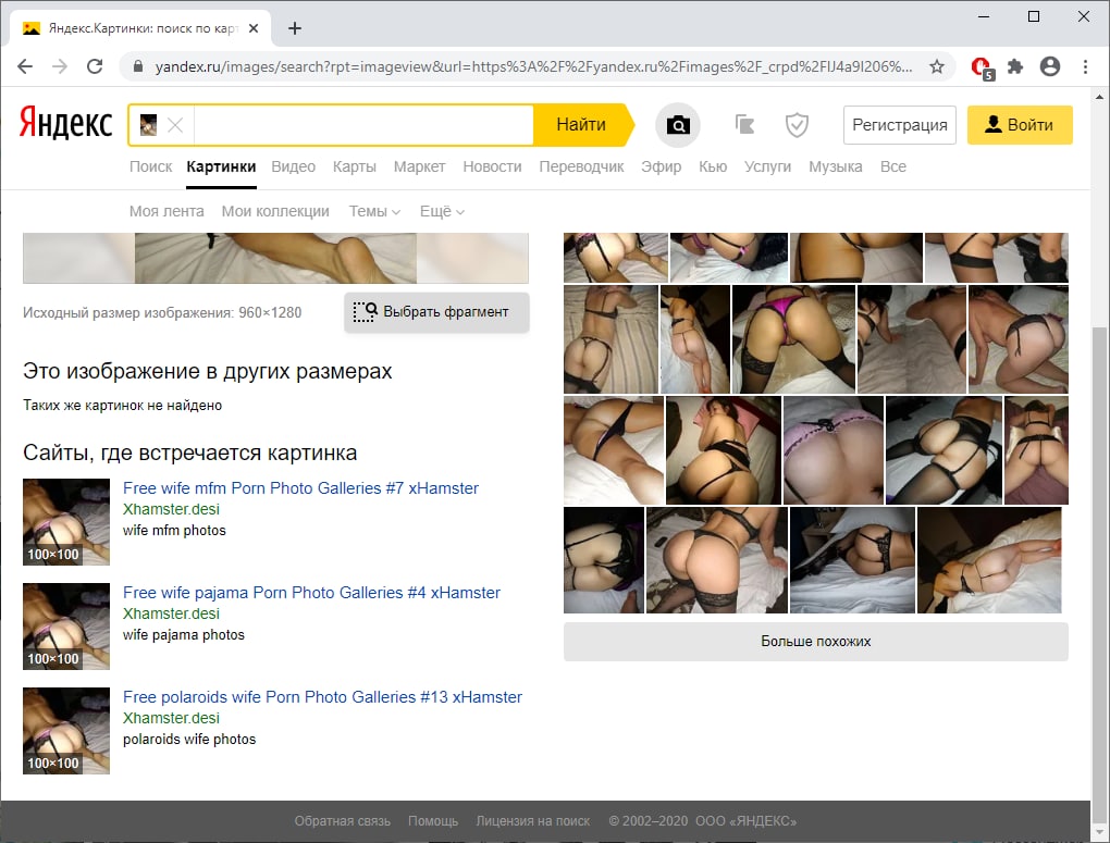 Turkish Slut Womans 68 arsivizm gallery