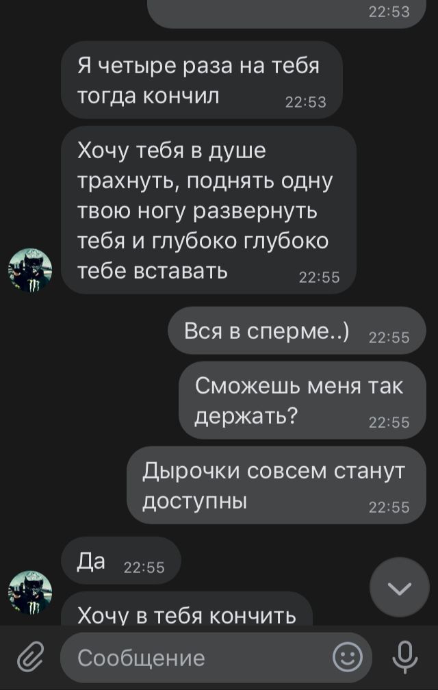 Turkish Slut Womans 68 arsivizm gallery