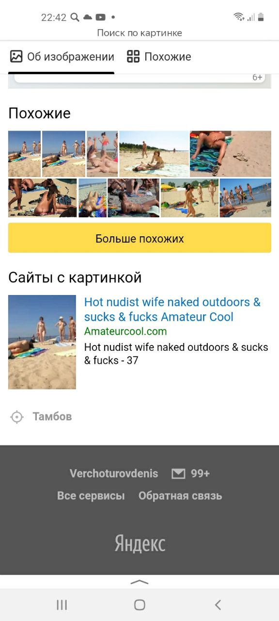 Turkish Slut Womans 69 arsivizm gallery