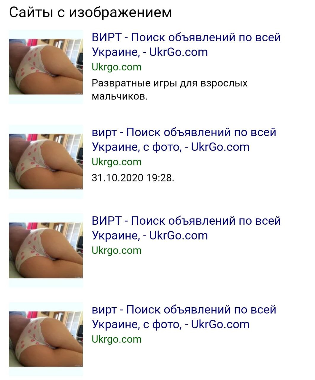 Turkish and Mix Country Slut Womans-1 arsivizm gallery