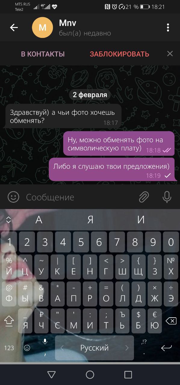 Turkish and Mix Country Slut Womans-3 arsivizm gallery