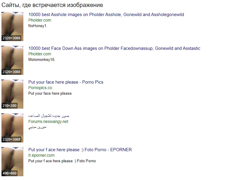 Turkish and Mix Country Slut Womans-3 arsivizm gallery