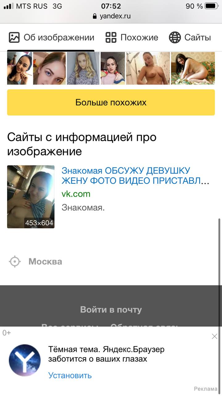 Turkish and Mix Country Slut Womans-4 arsivizm gallery