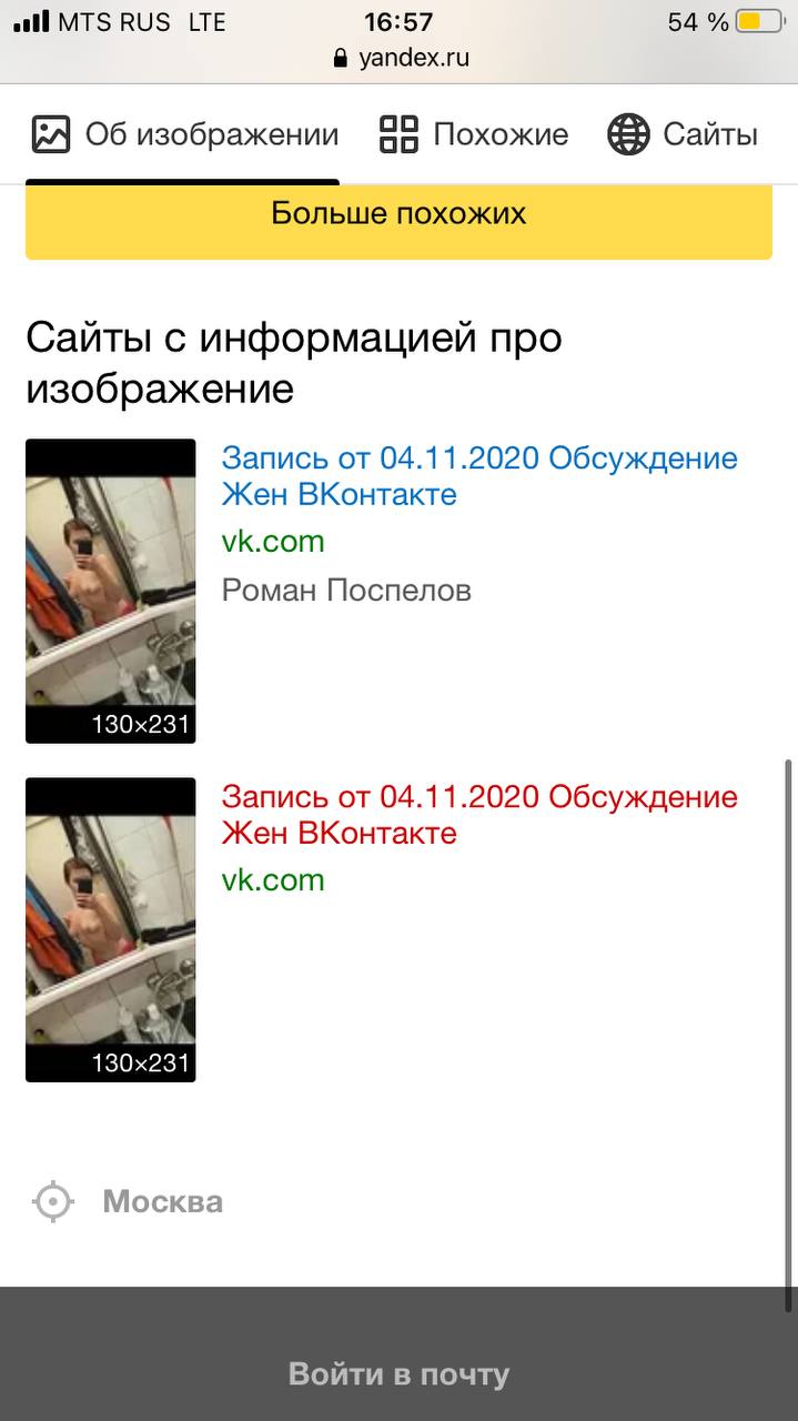 Turkish and Mix Country Slut Womans-4 arsivizm gallery