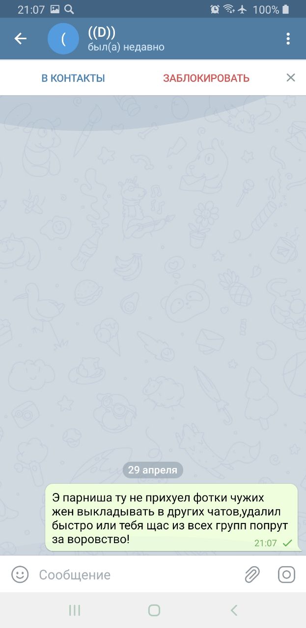 Turkish and Mix Country Slut Womans-4 arsivizm gallery