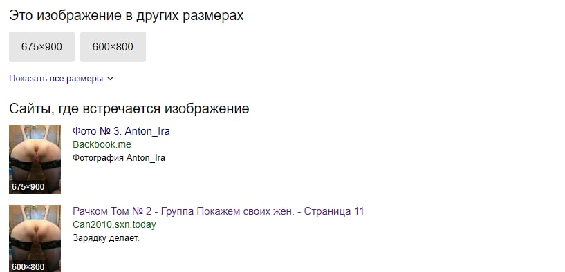 Turkish and Mix Country Slut Womans-5 arsivizm gallery