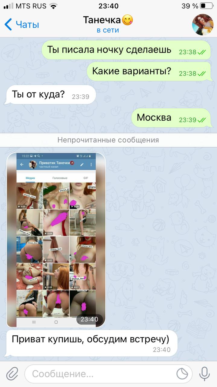 Turkish and Mix Country Slut Womans-5 arsivizm gallery