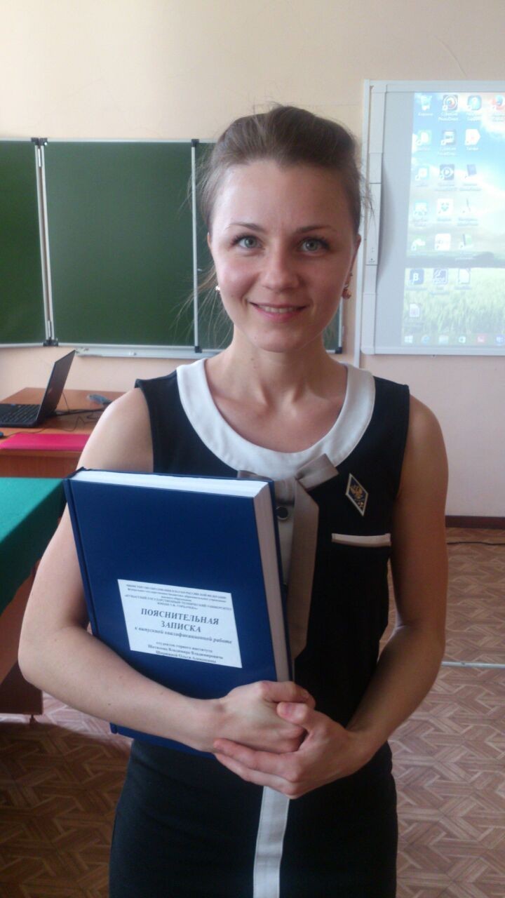 Blue Eyes For Fashion