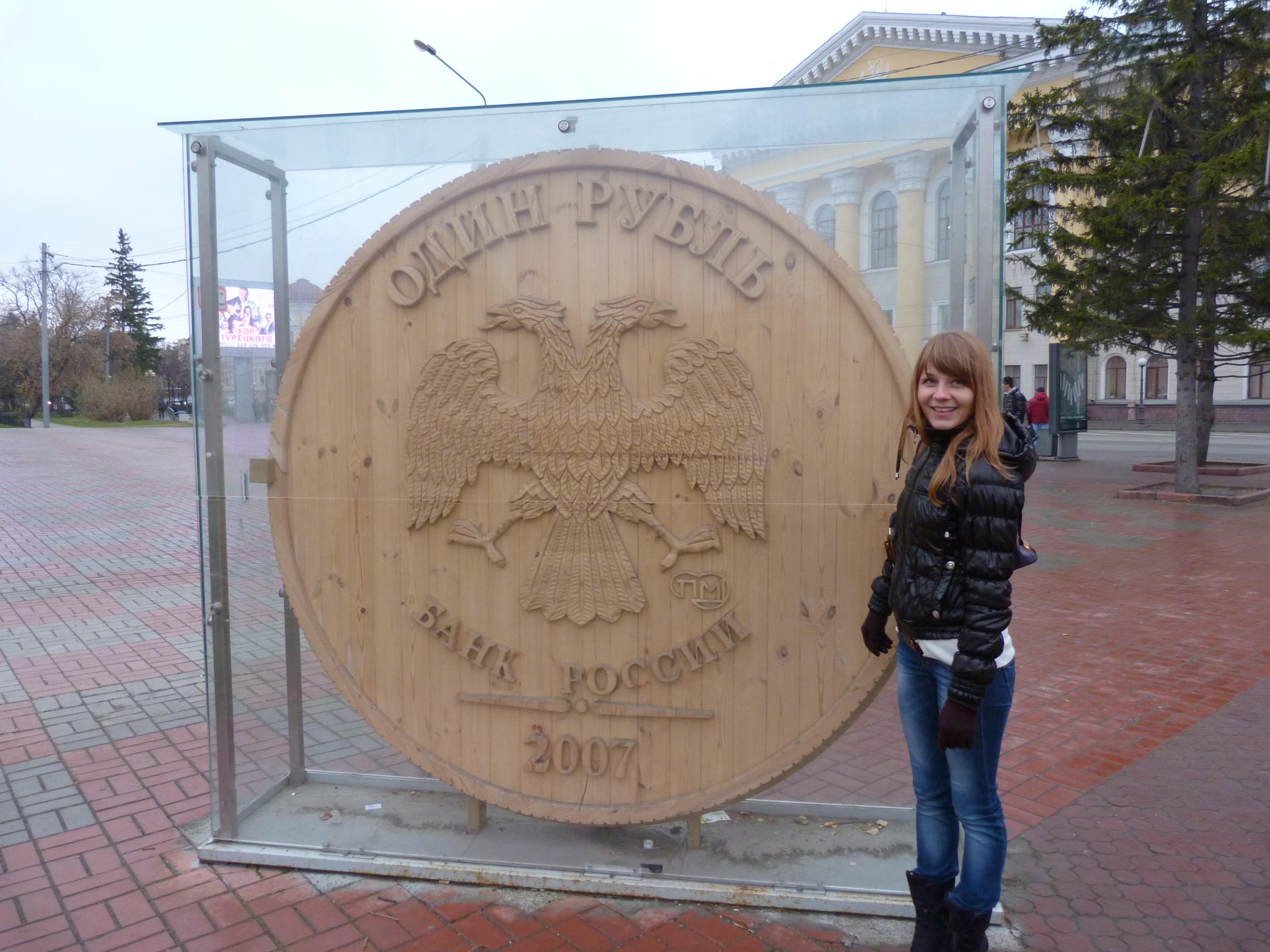 Blue Eyes For Fashion