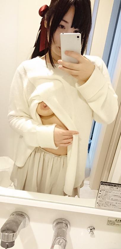Sexy Selfie Cosplay Asian