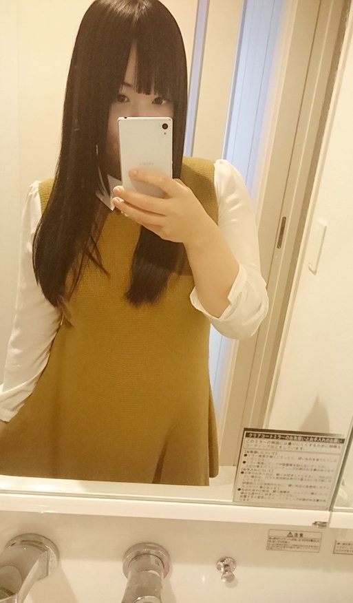 Sexy Selfie Cosplay Asian