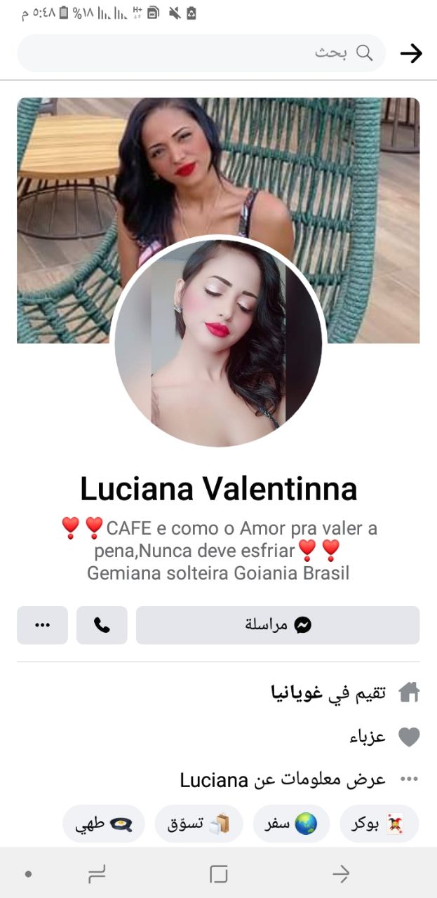 Mature Latina Brazil Mom Milf - arsivizm gallery