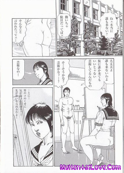 1. Ultimate Collection of Hardcore Anime Hentai Manga Cartoo