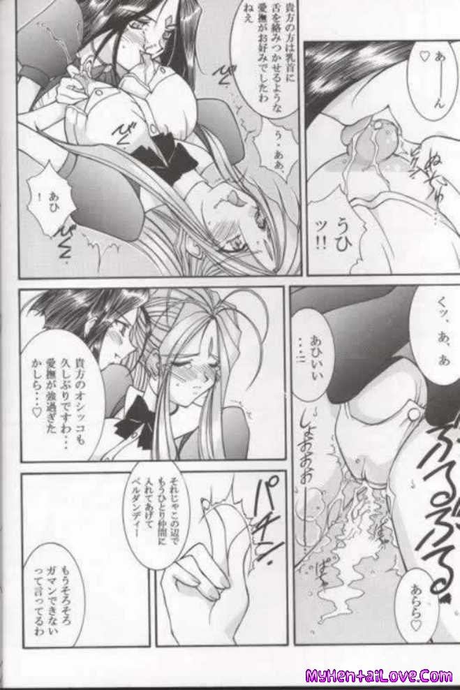 1. Ultimate Collection of Hardcore Anime Hentai Manga Cartoo