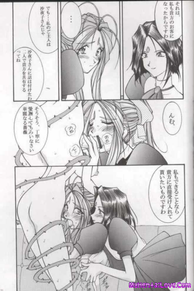 1. Ultimate Collection of Hardcore Anime Hentai Manga Cartoo