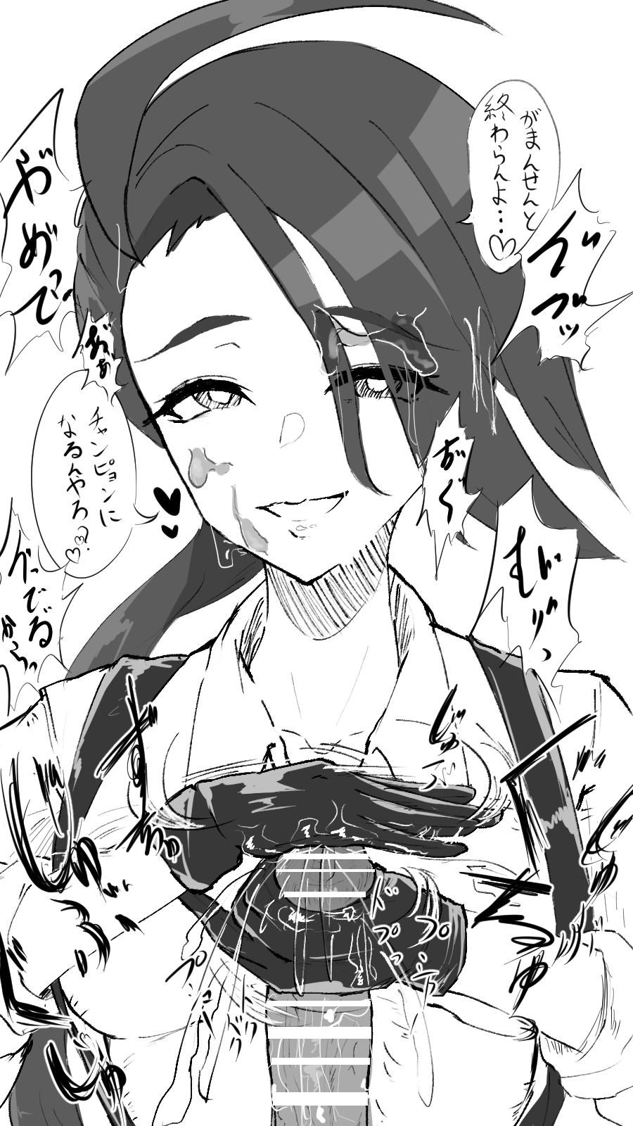 Pokemon Rika R34 (Rule34)