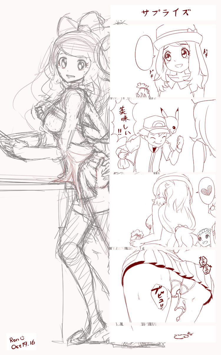 Pokemon Bonnie R34 (Rule34)