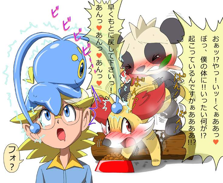 Pokemon Bonnie R34 (Rule34)