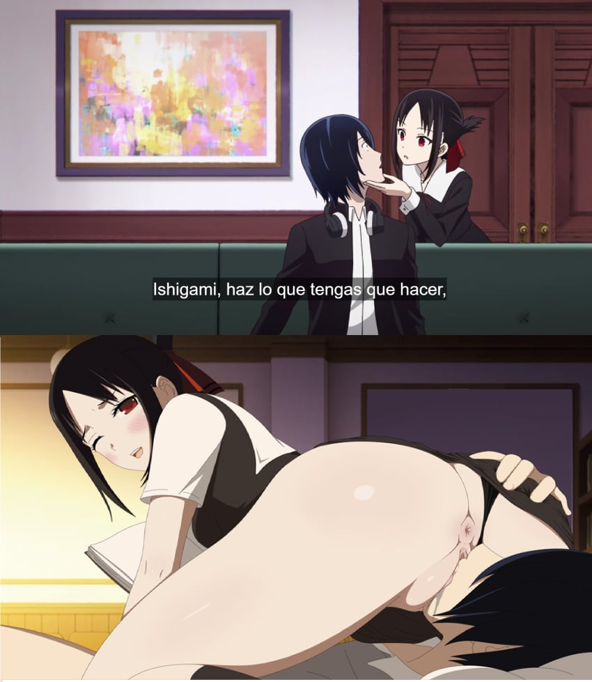 Love Is War R34 (Rule34)