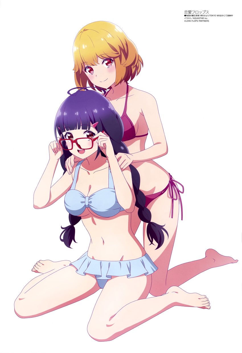 R34 Love Flops (Rule34)