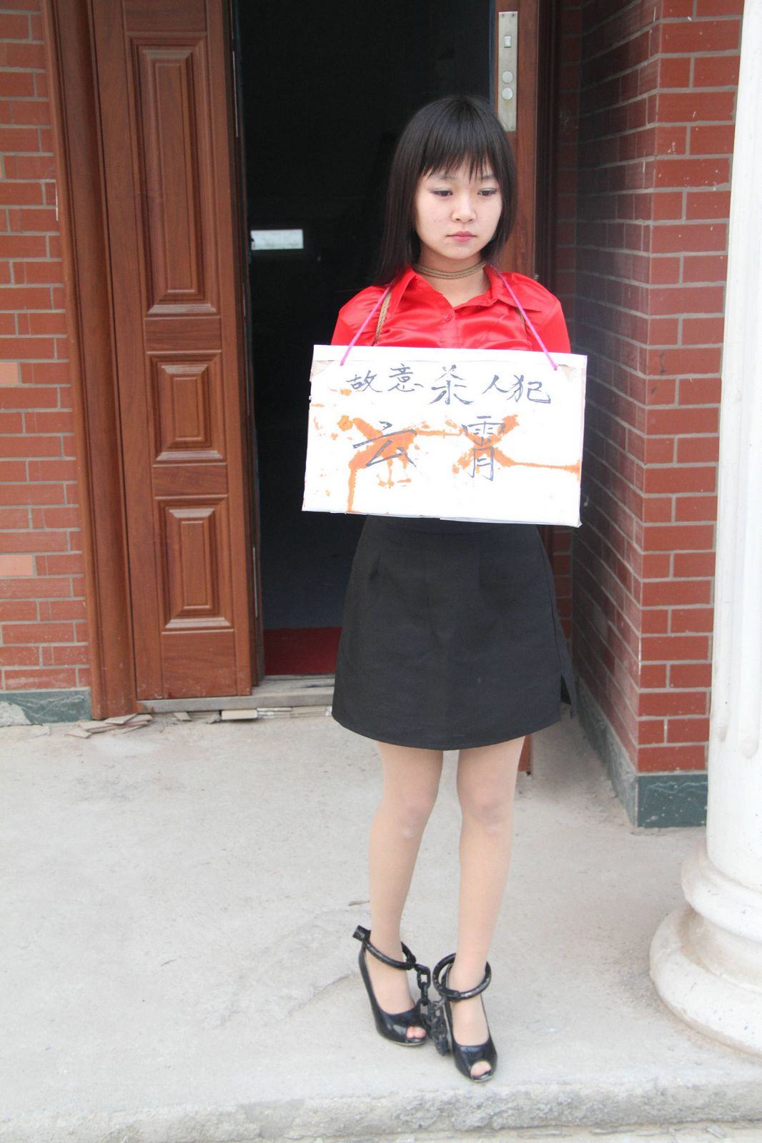 Chinese Slave Girl Training Camp 73