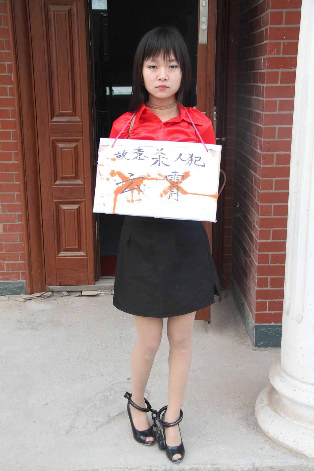 Chinese Slave Girl Training Camp 73