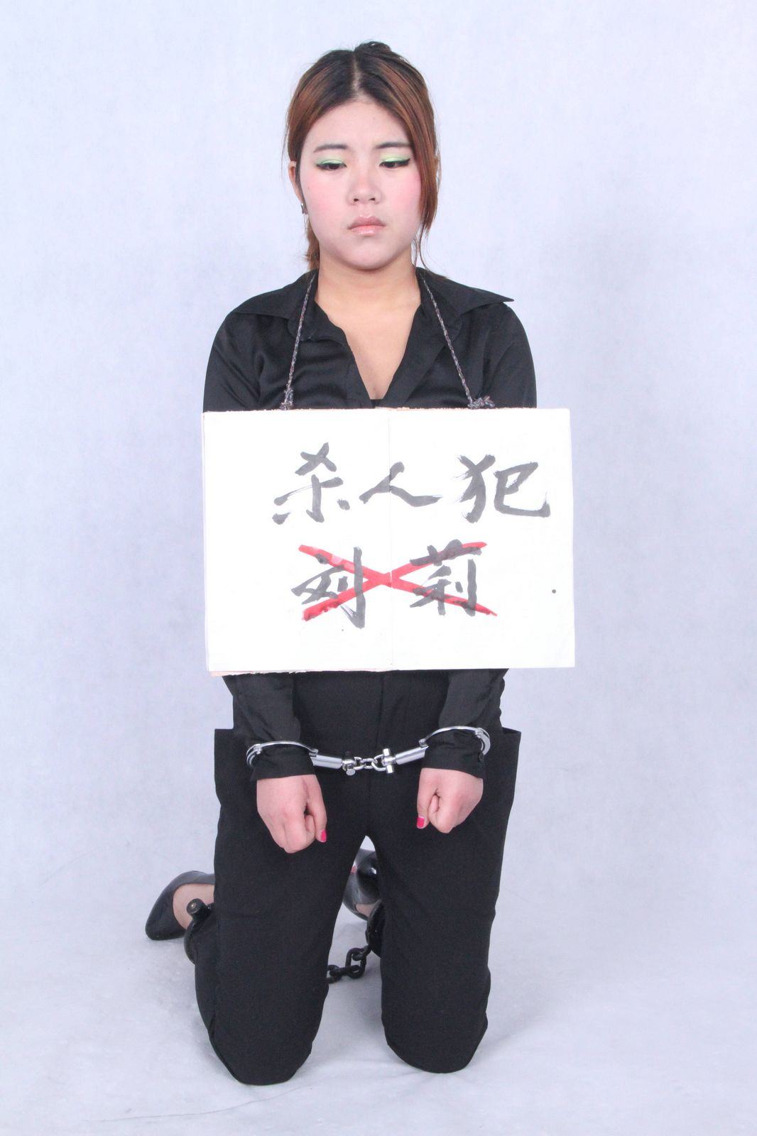 Chinese Slave Girl Training Camp 82