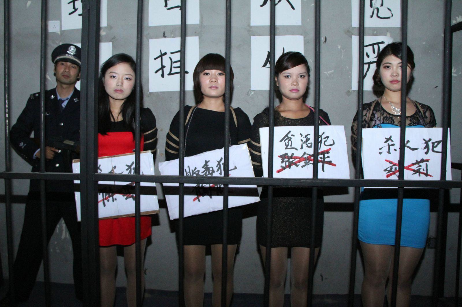 Chinese Slave Girl Training Camp 170