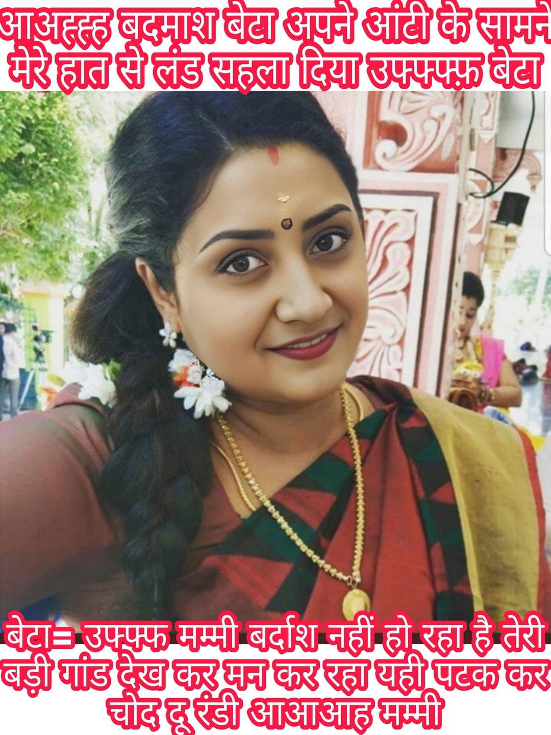 Muskan rajput nude xxx randi