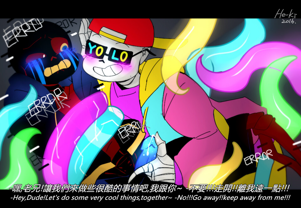 Au sans getting fucked part 2