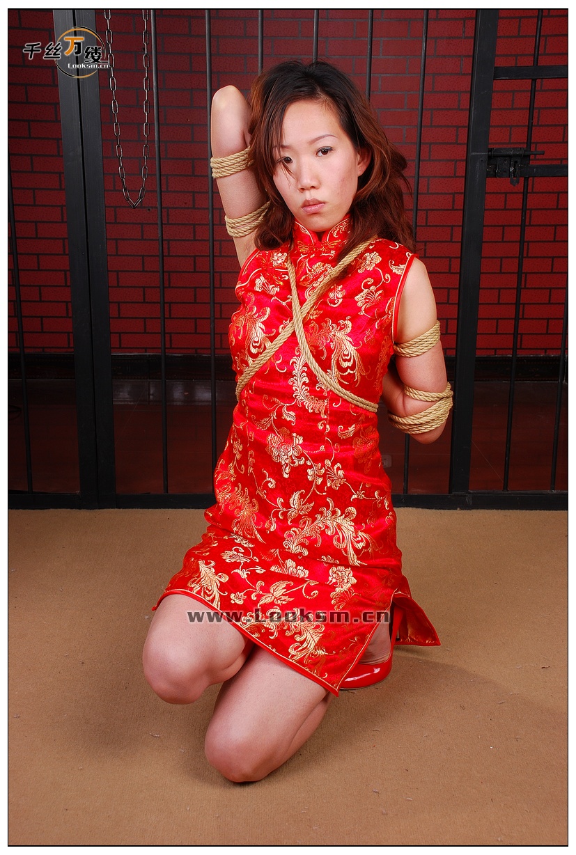 Chinese Rope Model 205