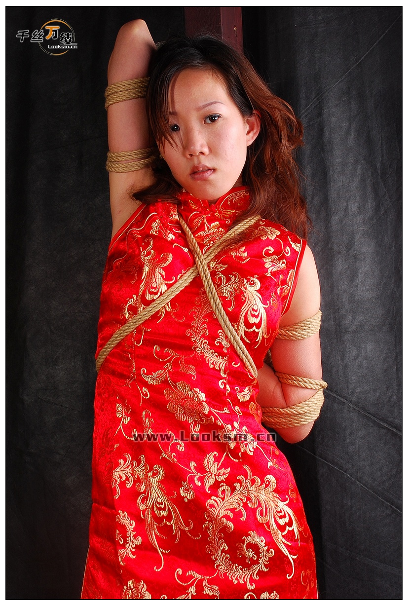 Chinese Rope Model 205