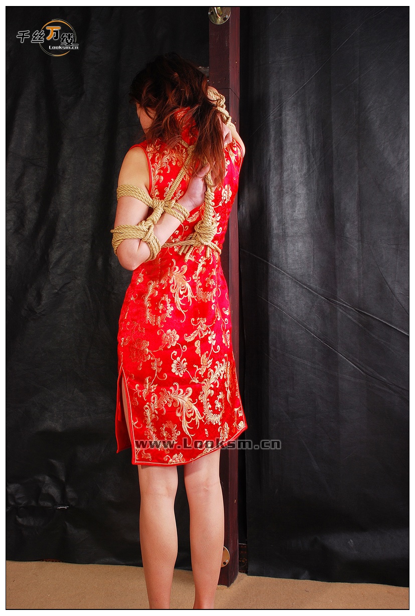 Chinese Rope Model 205