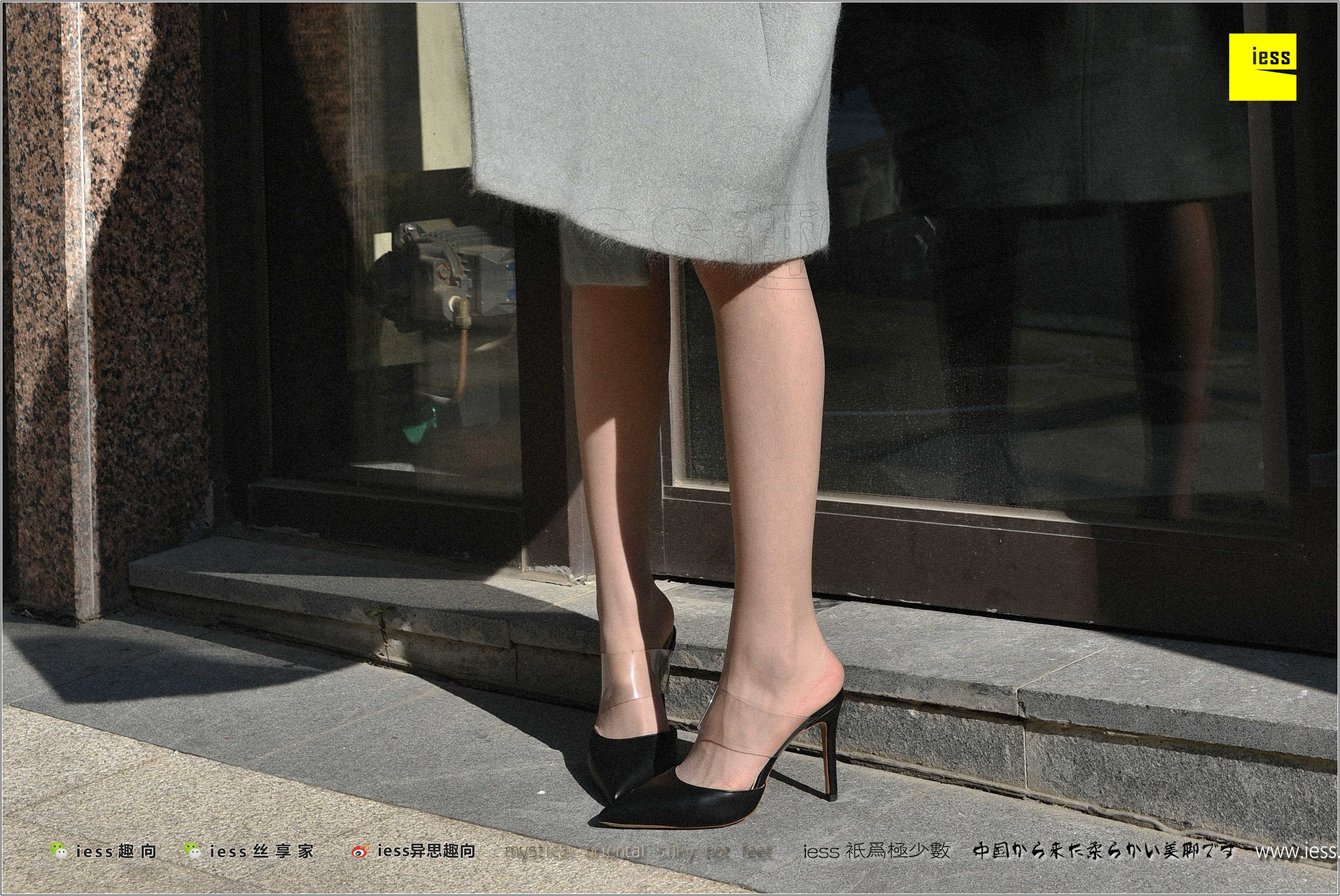 China Beauty Legs and feet 280