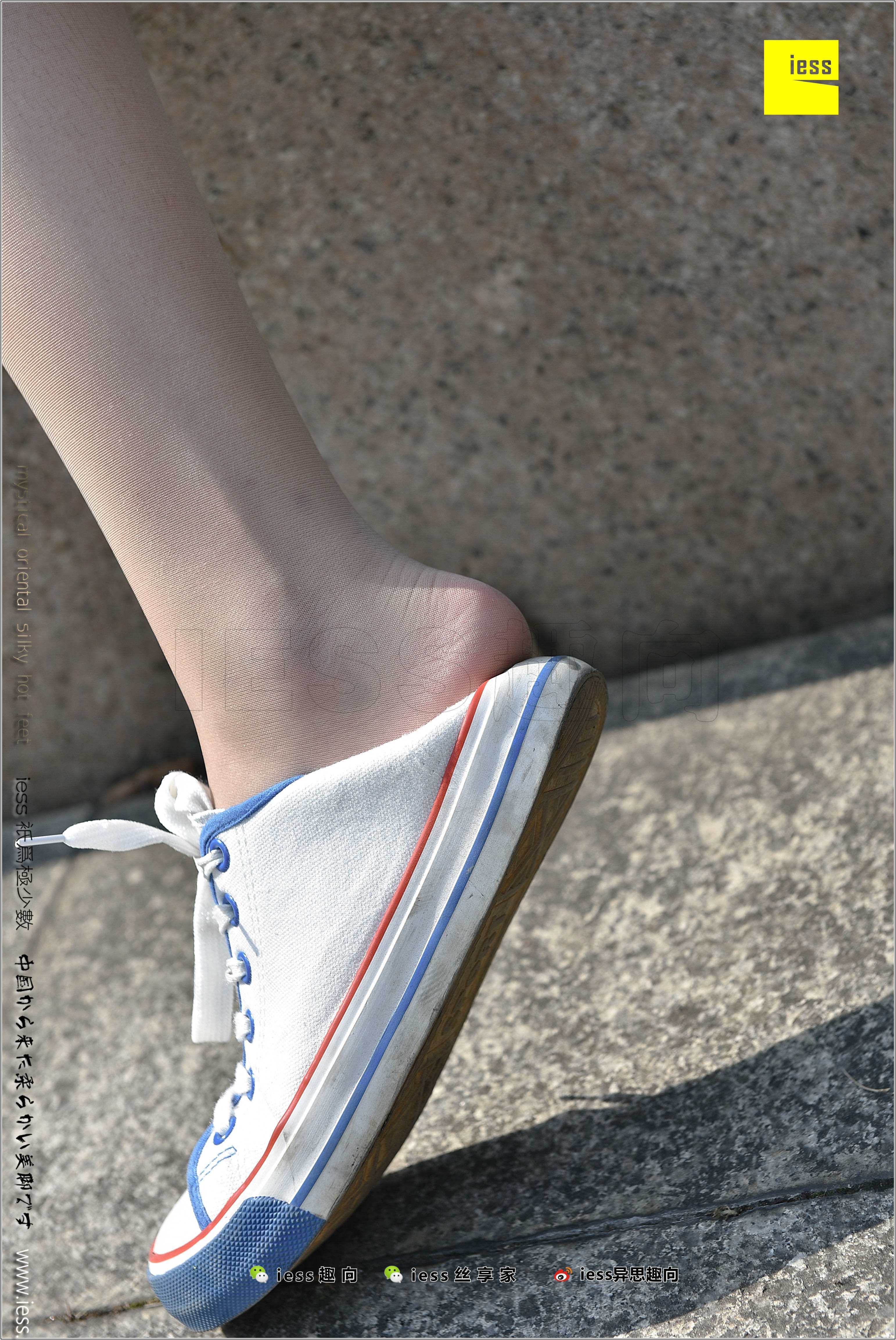 China Beauty Legs and feet 281