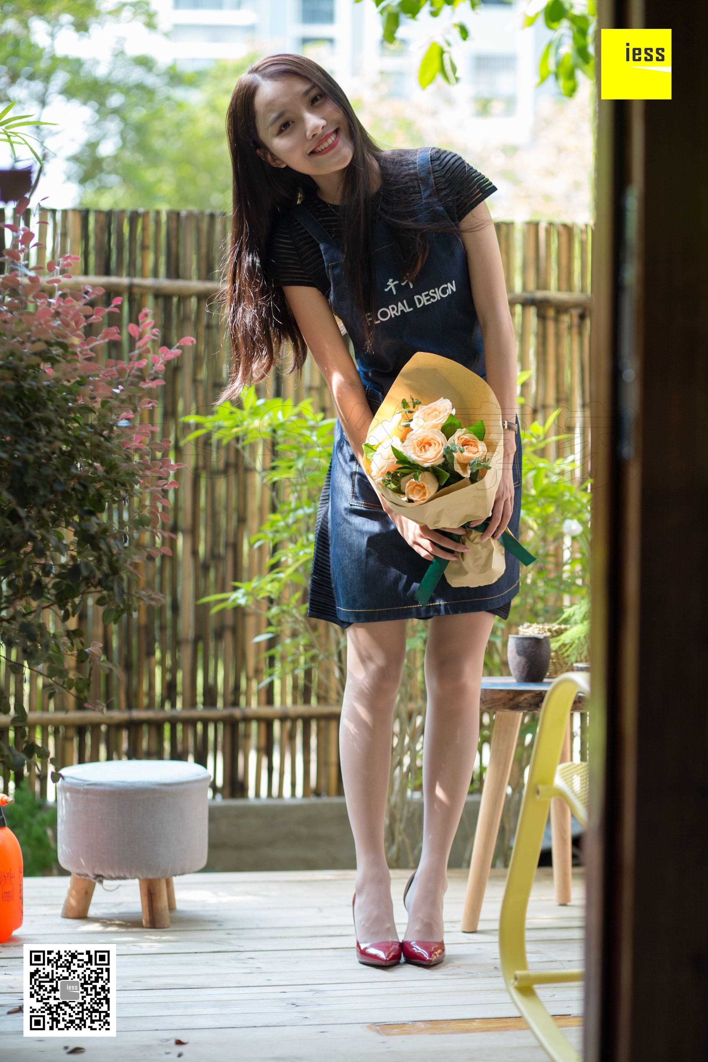 China Beauty Legs and feet 461