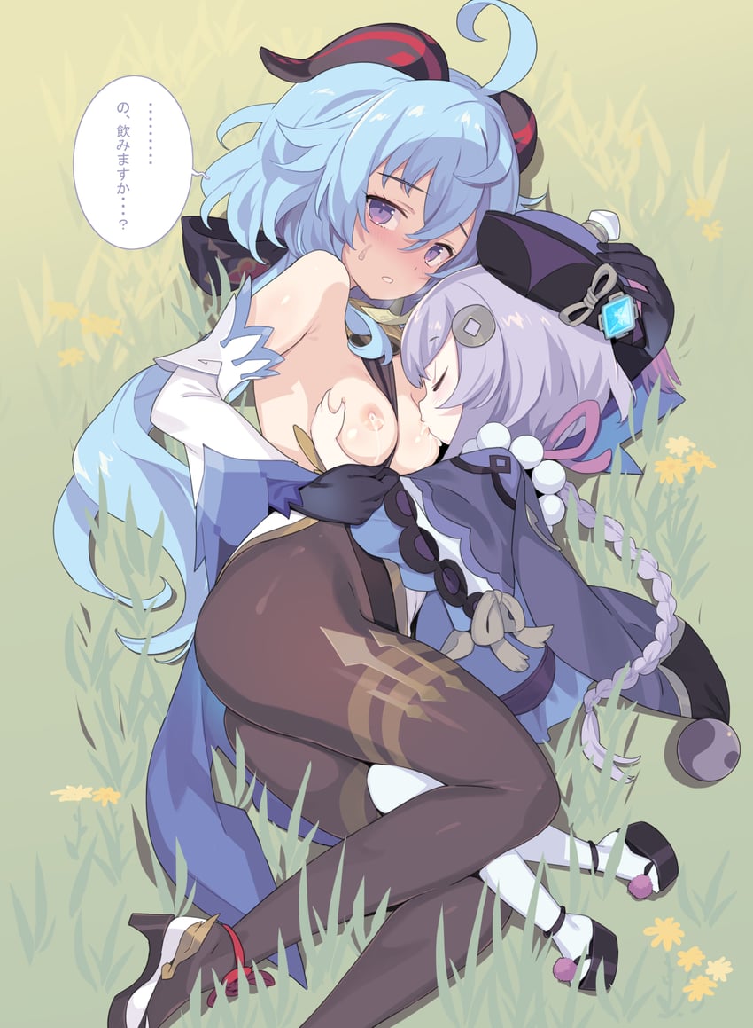 breastfeeding milk girls