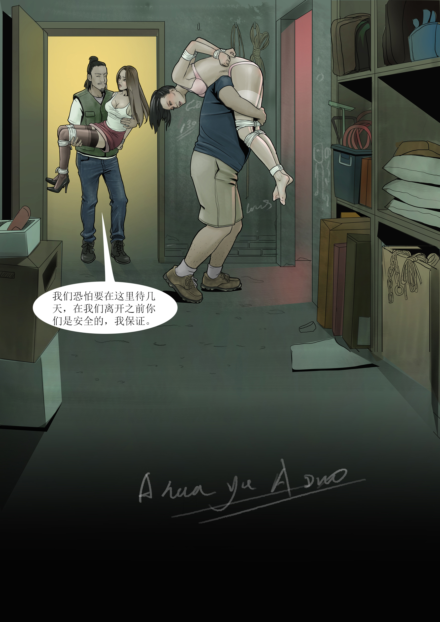 Kinky TS and girl couple 4