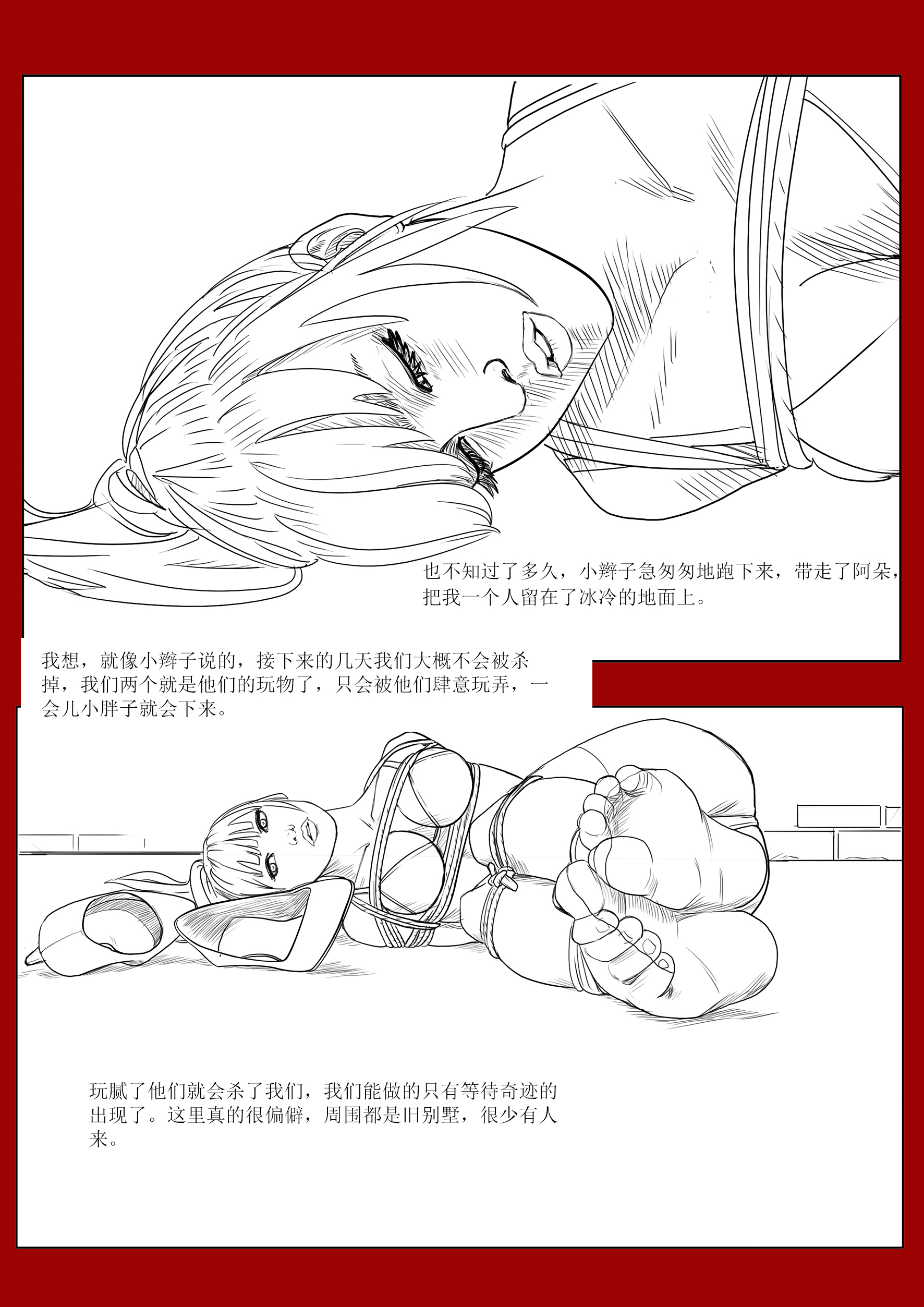 Kinky TS and girl couple 4