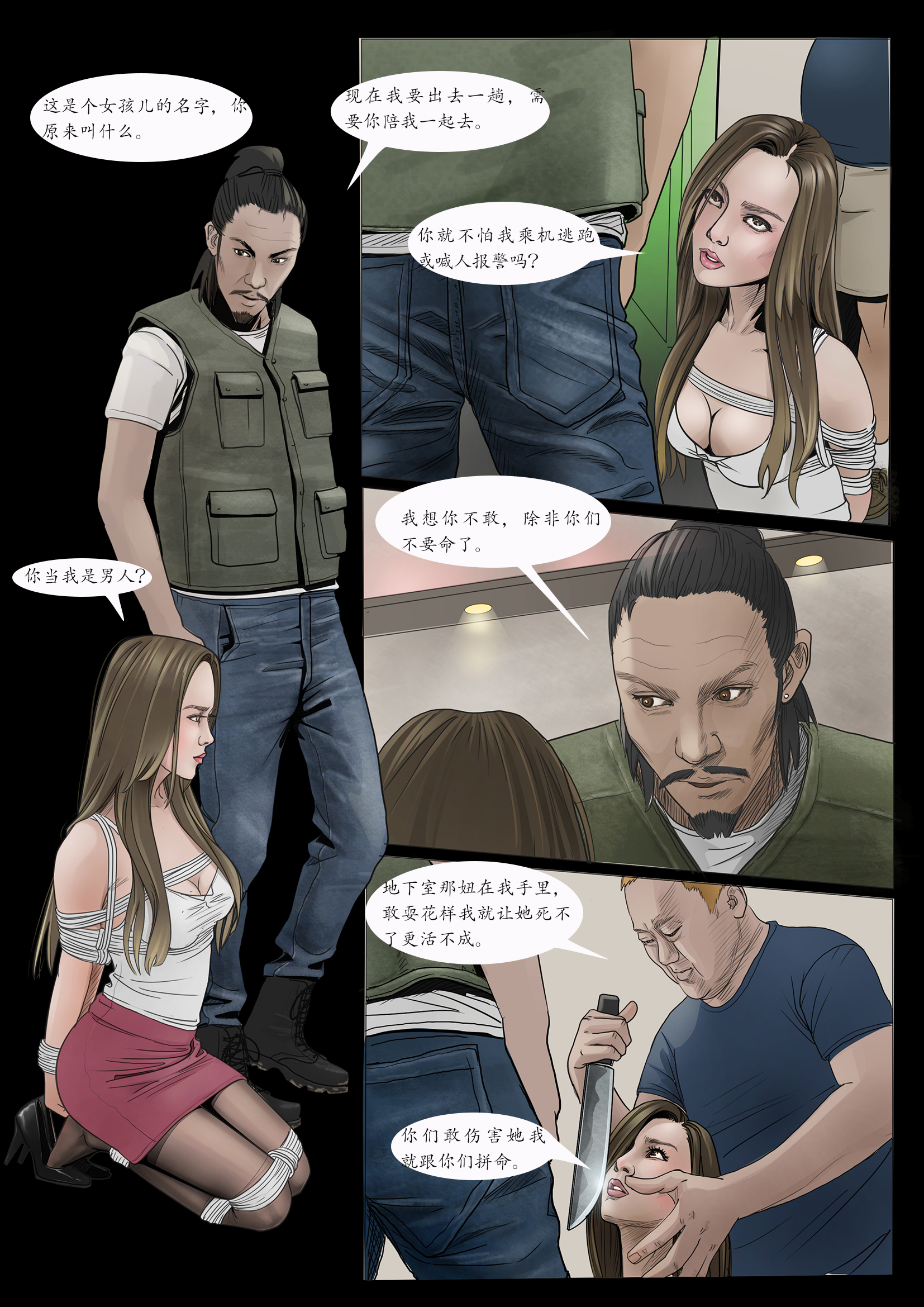 Kinky TS and girl couple 5